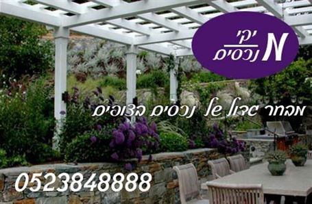 להשכרה 5 חדרים, חדשה ומושקעת +22 מטר מרפסת על הנוף 6500 ש"ח מיקי נכסים